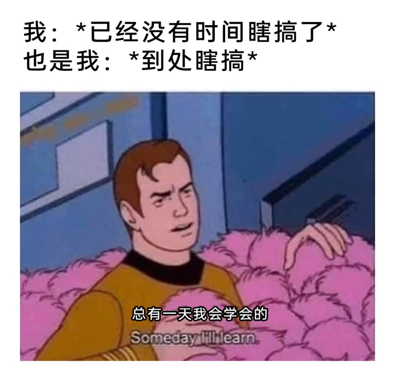星际迷航：动画系列