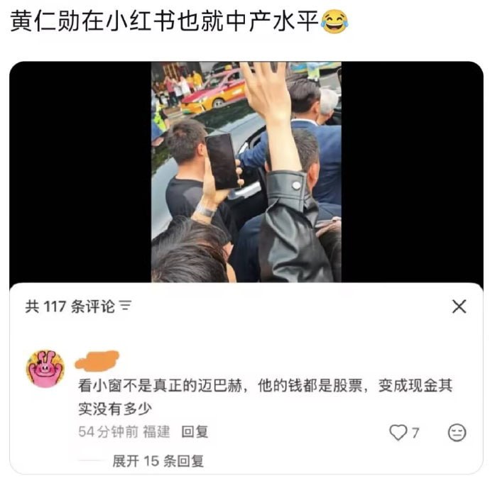 英伟达（NVIDIA）CEO