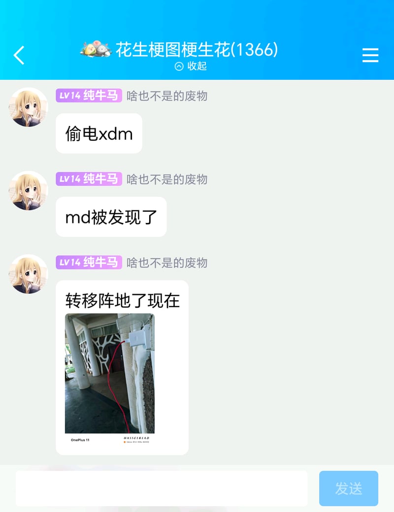 琴吹紬