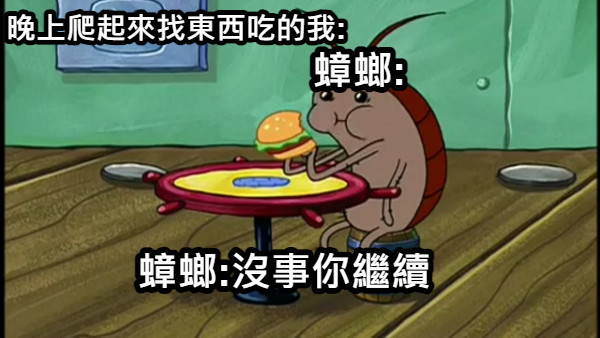 小强