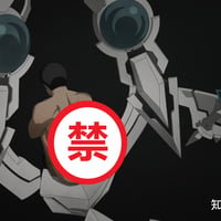 新世纪福音战士