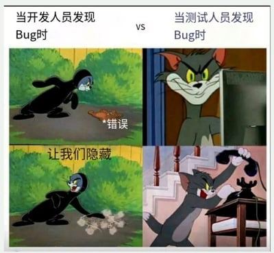 这是一张左右对比的梗图，左侧展示“当开发人员发现Bug时”，使用《猫和老鼠》中黑猫布奇的两张截图：第一张布奇看到地上的“错误”标识，第二张配文“让我们隐藏”，表现开发人员想掩盖Bug的心态；右侧展示“当测试人员发现Bug时”，使用汤姆的两张截图：第一张汤姆露出愤怒又兴奋的表情，第二张汤姆急切地拿起电话（暗示报告Bug），幽默对比了开发和测试人员面对Bug的不同反应。