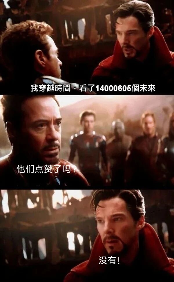 托尼·斯塔克（钢铁侠）