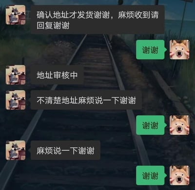 这是一张以快递/发货聊天为场景的梗图，对话双方中，一方反复说“请说一下，谢谢”，另一方则每次都只机械回复“谢谢”。右侧头像是经典的狗头Doge表情包，配合内涵回复，形成幽默的无效沟通循环。图片利用了字面“说一下谢谢”产生的文字游戏和误解，表现尴尬与无奈。

**有双关梗：** “麻烦说一下”被理解成直接说“谢谢”，而非真正回复问题。
