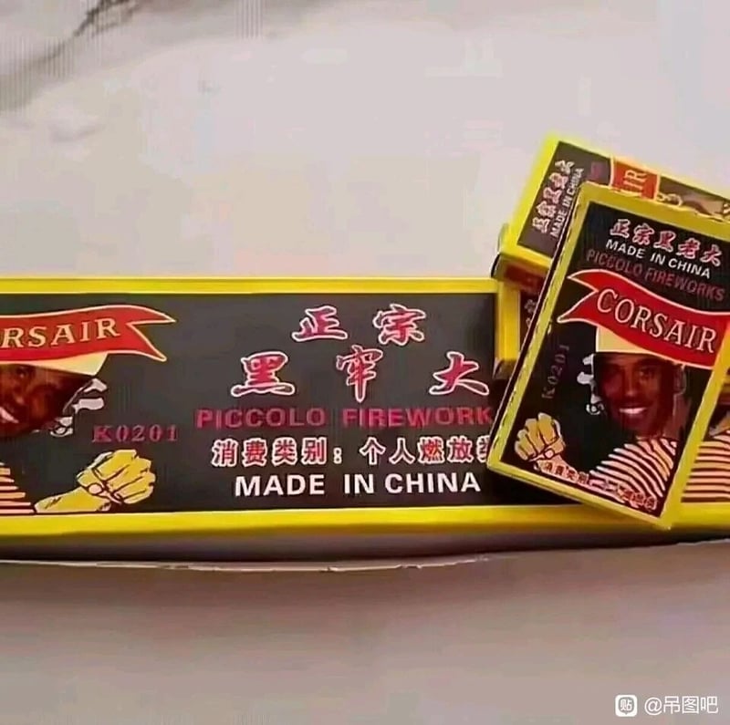 职业篮球运动员