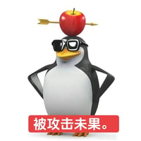 高雅人士企鹅