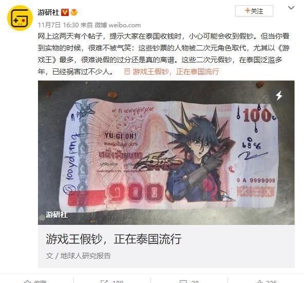 游戏王5D's