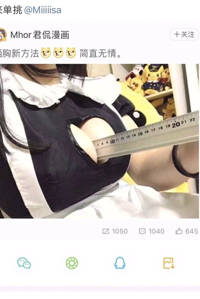 这是一张社交媒体动态截图，博主“Mhor君侃漫画”发布了这张创意搞笑图，配文称其为“晒胸新方法”。图中人物穿着带有胸部镂空设计的黑白女仆装，手持一把直尺横向穿过衣服的镂空处，利用视觉错位效果，营造出用直尺测量胸部尺寸的假象，以此制造搞笑的“晒胸”创意。背景中可以看到多个皮卡丘玩偶，这条动态获得了1050次转发、1040条评论和645个点赞，动态顶部还有“来单挑 @Miiiiisa”的文字内容。