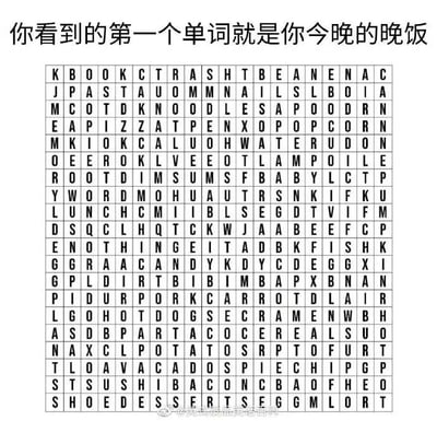 这是一张趣味互动静态图，图的顶部配有中文文字“你看到的第一个单词就是你今晚的晚饭”，下方是一个由大量英文字母组成的方形矩阵，矩阵中隐藏了众多英文单词，其中包含大量食物类词汇，比如PASTA（意面）、NOODLES（面条）、PIZZA（披萨）、PORK（猪肉）、POTATO（土豆）、FISH（鱼）等，同时也夹杂着非食物类词汇如TRASH（垃圾）、WATER（水）等。这张图以轻松有趣的方式设置互动，让观看者通过自己第一眼看到的单词来“决定”当晚的晚饭内容，属于社交平台常见的趣味小游戏类内容，能引发用户的互动兴趣。