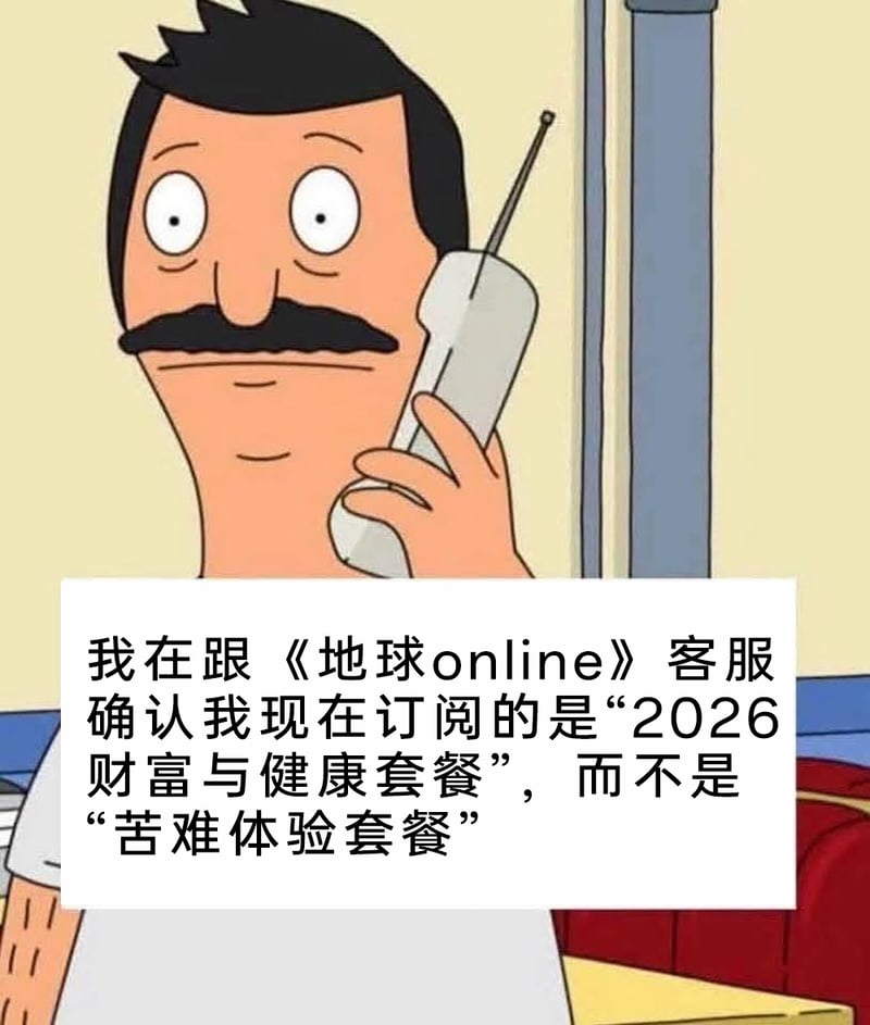开心汉堡店