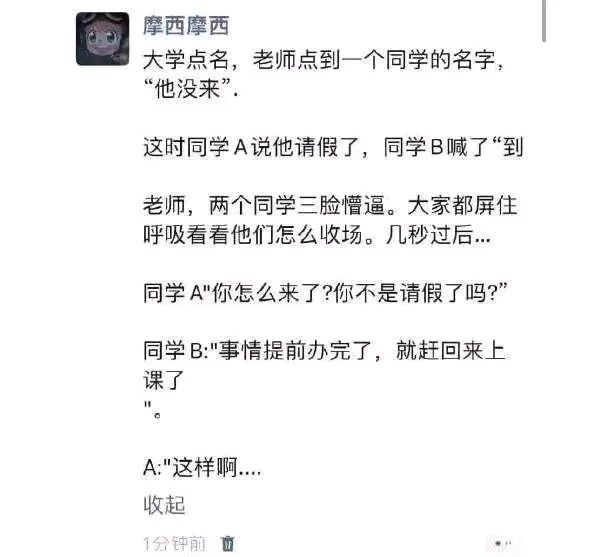 大学生
