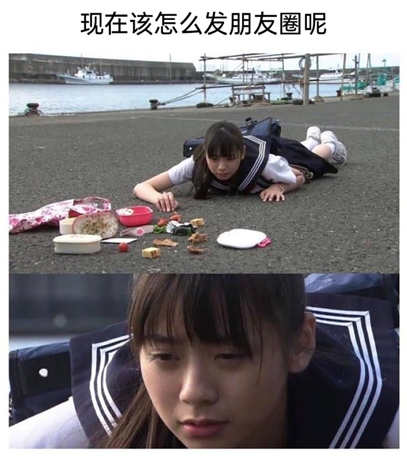 《我是大哥大》
