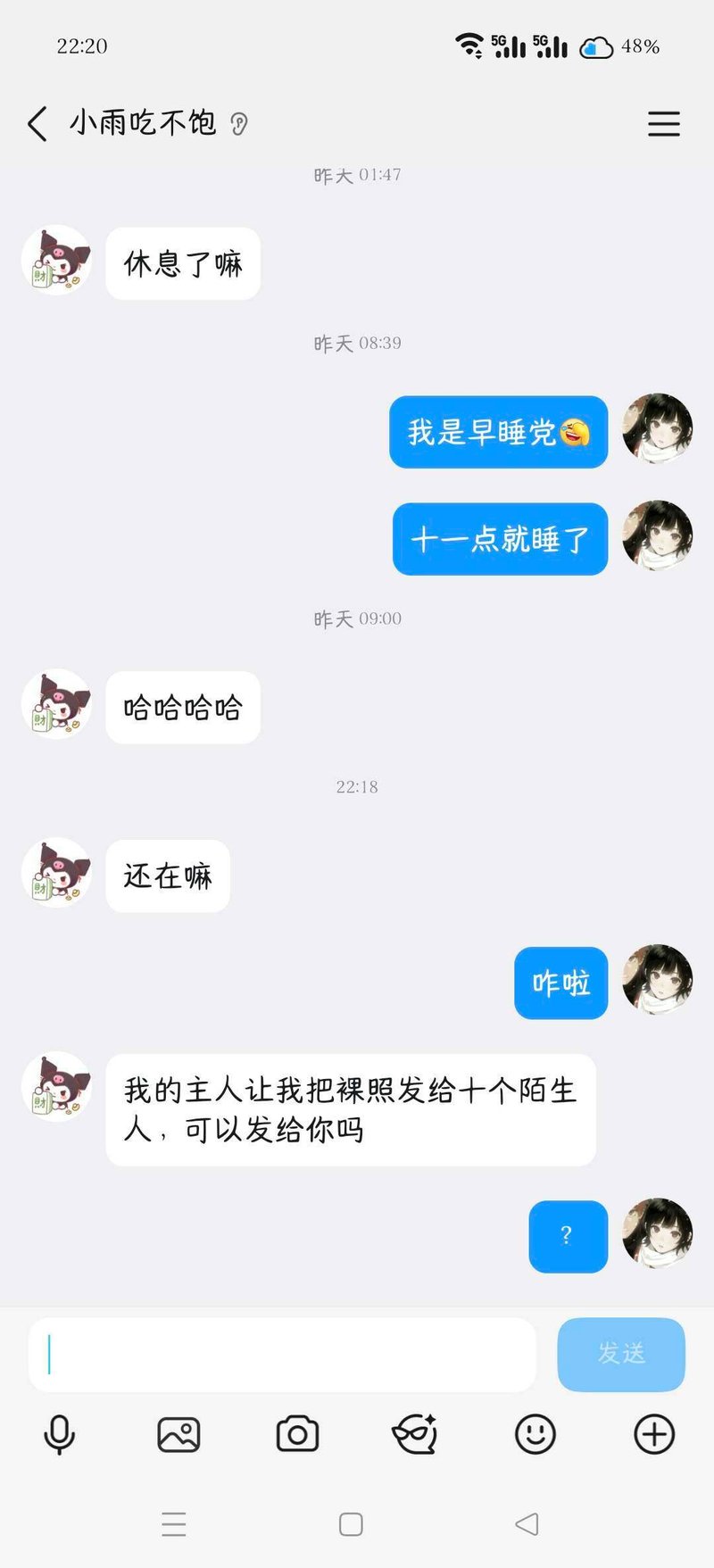 奇幻魔法Melody