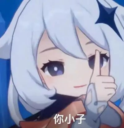 这是一张基于游戏《原神》角色派蒙的动画截图制作的表情包，图中派蒙用一根食指指向镜头方向，脸上带着戏谑的表情，下方配有文字“你小子”，整体风格诙谐有趣，常用于和朋友聊天时带着调侃的语气吐槽、打趣对方，没有双关或谐音梗。