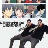 雷霆坐姿