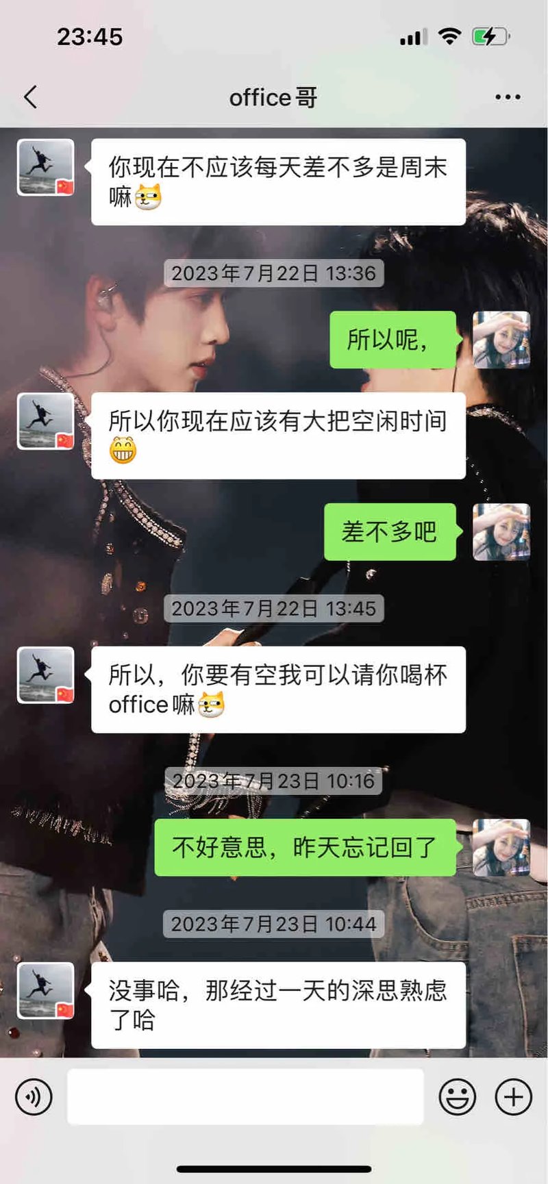 时代少年团