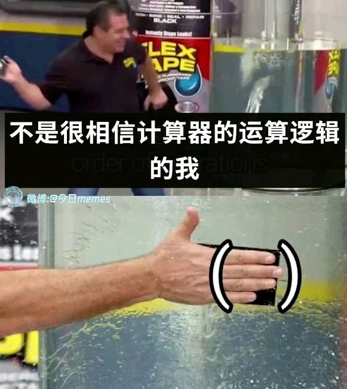 广告演示人员