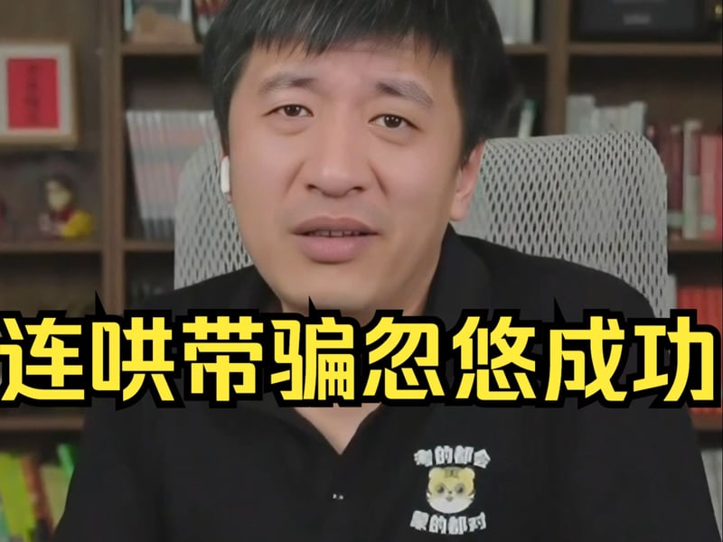 网络公开的考研、志愿规划相关短视频/直播内容