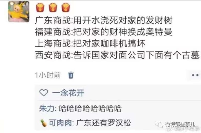 奥特曼系列特摄剧
