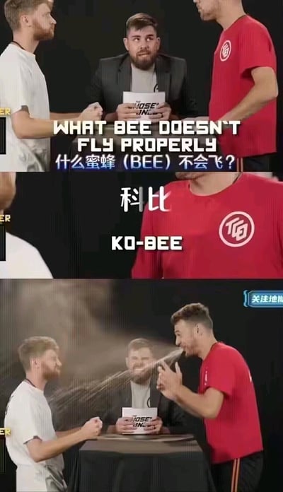 这是由三部分组成的连环谐音梗图：
1. 第一部分是问答挑战场景，英文提问“WHAT BEE DOESN'T FLY PROPERLY”，搭配中文翻译“什么蜜蜂（BEE）不会飞？”，引出文字游戏；
2. 第二部分给出答案“科比”，并标注英文“KO-BEE”，利用篮球明星科比（Kobe）的英文名与“Bee（蜜蜂）”的谐音，玩双关梗——将“Bee”替换为“Kobe”，制造出“不会飞的蜜蜂”的冷笑话，因为科比是人类运动员，并非蜜蜂，自然不会飞；
3. 第三部分是红衣服参与者做出喷水的夸张反应，用搞笑的肢体动作强化这个冷笑话的无厘头效果。