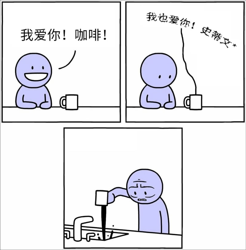 原创网络短漫