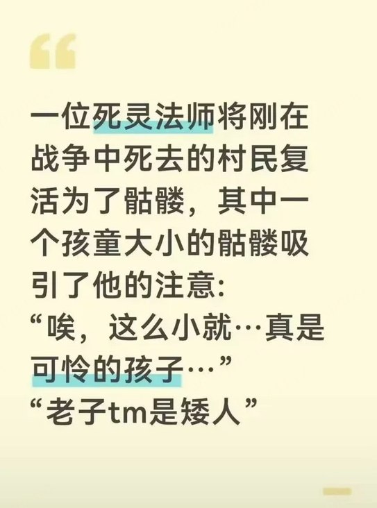 原创网络段子