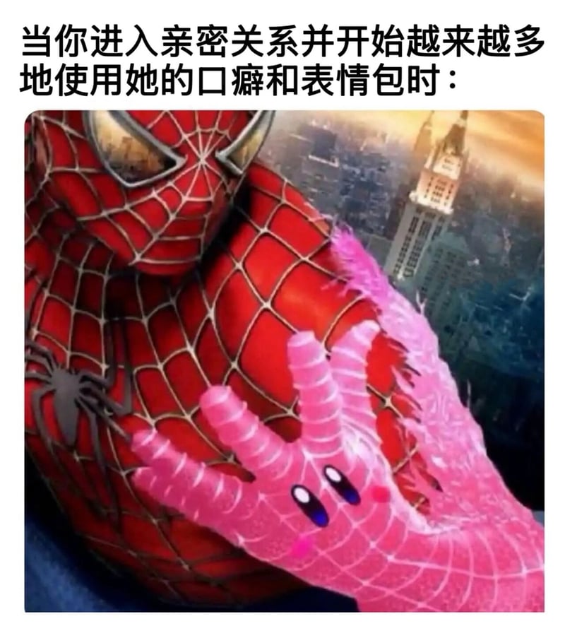 蜘蛛侠