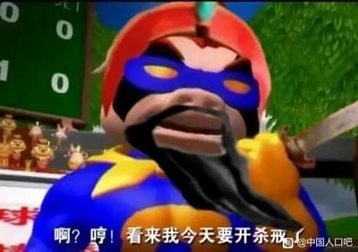 图片展示了3D动画《猪猪侠》中的经典角色超人强，他身着蓝黄相间的紧身战斗服，头戴红色尖角头盔，面部覆盖蓝色面具，黄色发光瞳孔搭配黑色胡须，表情愤怒且霸气。角色右手紧握一把长剑，身体微微前倾，似乎正处于战斗前的怒吼状态。背景可见绿色树木和带有数字的记分牌，记分牌旁摆放着多个金色奖杯，整体场景充满紧张的竞技氛围。底部白色字幕显示其台词“啊？哼！看来我今天要开杀戒了”，进一步强化了角色此刻的暴躁情绪。