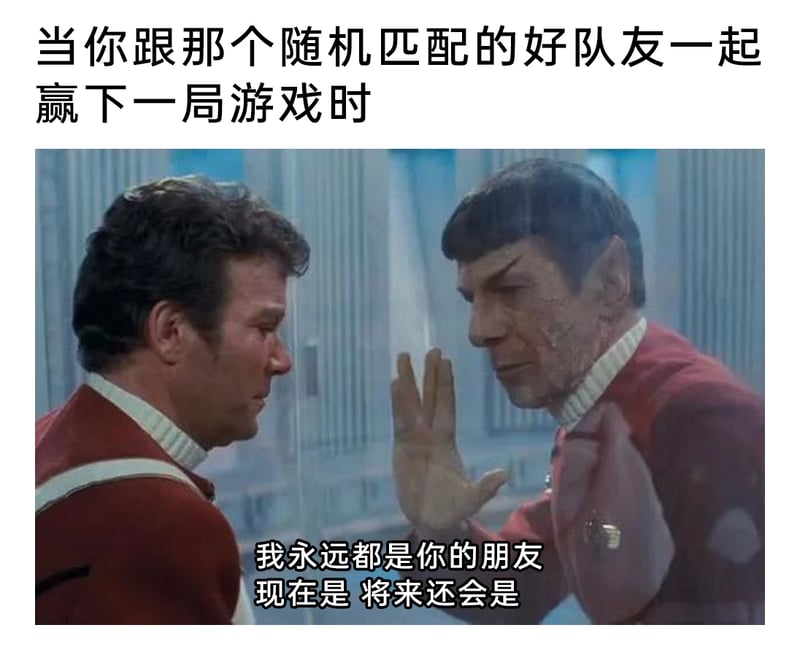 斯波克