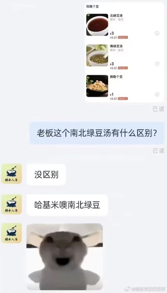 哈基米