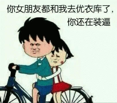 卡通男孩
