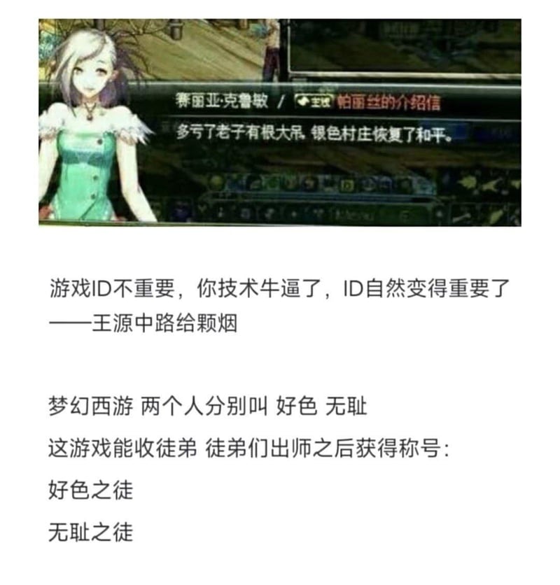 地下城与勇士
