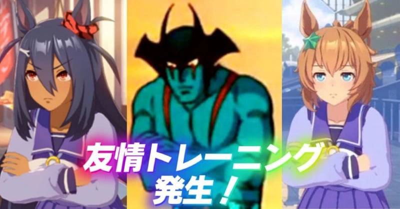 《恶魔人》