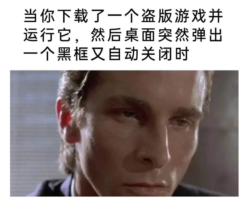 美国精神病人