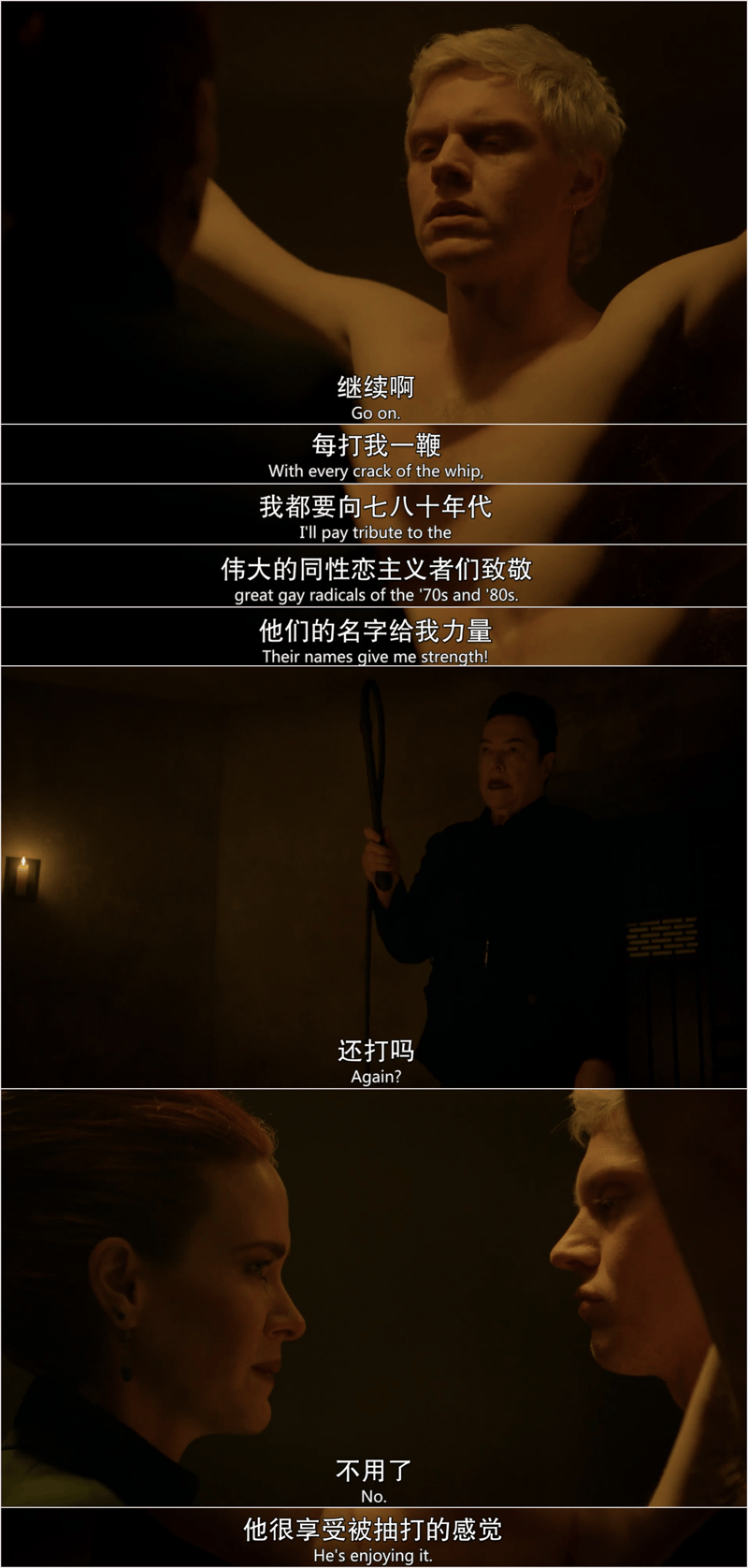 美国恐怖故事