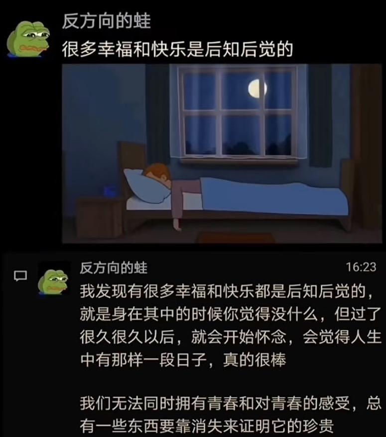 Pepe the Frog