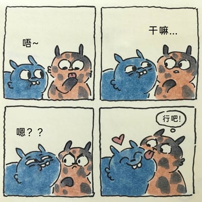 这是一幅四格连环手绘卡通漫画，描绘了两只小怪兽的趣味亲密互动。第一格中蓝色小怪兽发出“唔~”的声音，带着撒娇的神态，旁边的带斑橙色小怪兽一脸疑惑地张嘴；第二格橙色小怪兽皱着眉，一脸不解地问“干嘛...”，蓝色小怪兽侧头看向它；第三格蓝色小怪兽挑眉发出“嗯？？”的声音，像是在暗示什么，橙色小怪兽则瞪大双眼，更加疑惑；第四格橙色小怪兽妥协，心里想着“行吧！”，伸出舌头舔了蓝色小怪兽的脸，蓝色小怪兽闭着一只眼，脸上冒出爱心，露出十分开心满足的表情。