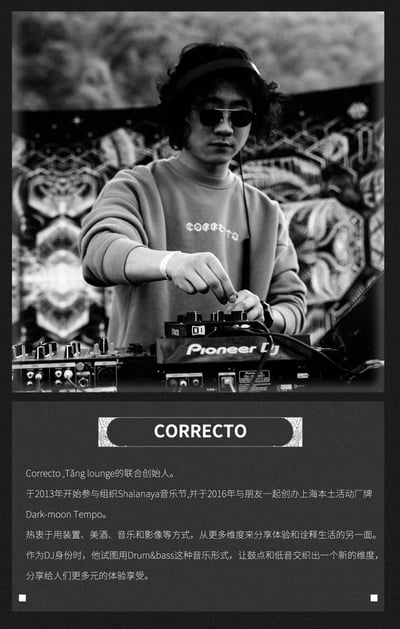 图片上半部分为黑白照片，一名戴着耳机和墨镜的男子正在操作Pioneer DJ设备，身穿印有'CORRECTO'字样的卫衣，背景有复杂的几何图案装饰。下半部分为文字介绍，内容包括：Correcto是Täng lounge的联合创始人，2013年开始参与组织Shalalaya音乐节，2016年与朋友创办上海本土活动厂牌Dark-moon Tempo。他热衷于通过装置、美酒、音乐和影像等方式分享生活体验，作为DJ时擅长用Drum&bass音乐形式创造多元听觉享受。