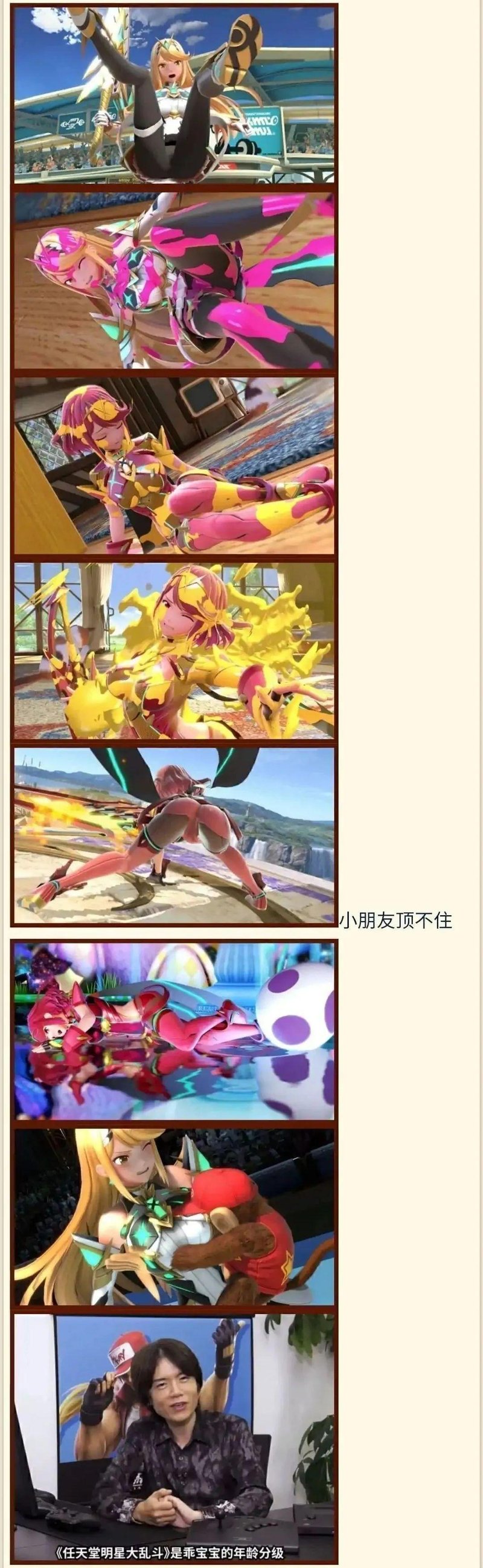 任天堂明星大乱斗