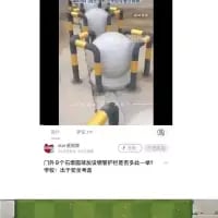 这是一张竖屏的社交媒体截图，画面主体是一个圆柱形石墩，被多组黑黄相间的护栏从四周紧密围住，形成了看起来十分冗余的防护场景，充满荒诞感。下方配文“70多个石墩组成的豪华套餐是有多凶…服了”，表达了发布者对这种过度防护设置的调侃与无奈。