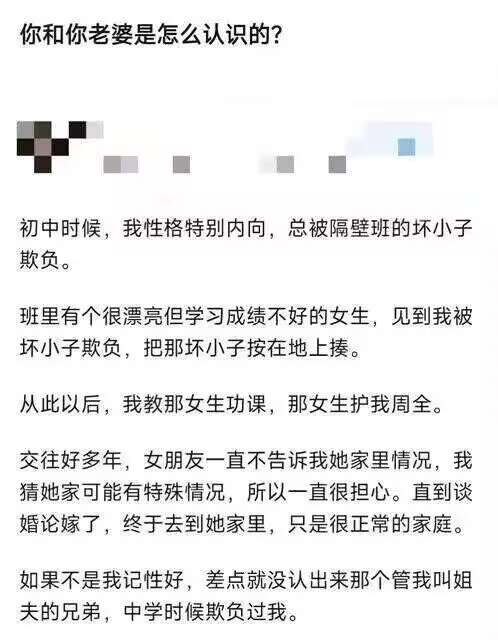 本搞笑段子