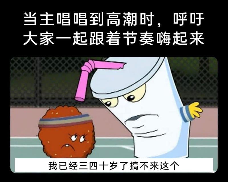 《饮料杯历险记》