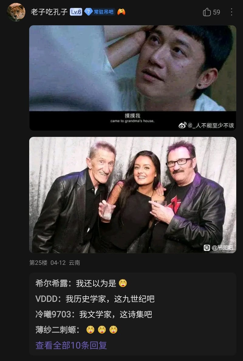 知名演员