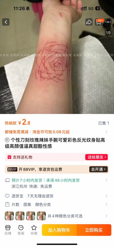 这是一张淘宝电商平台的商品页面竖屏截图，上半部分展示了贴在真人手臂内侧的仿真刀刻玫瑰纹身贴，图案以类似刀划的红痕构成玫瑰形状，视觉效果逼真，容易让人误以为是真实的划伤；下半部分是该商品的售卖详情，标注售价2.8元为热销款，主打辣妹甜酷风格，支持7天无理由退货，从浙江杭州发货，还有4种颜色分类可选，同时提供淘宝88VIP相关权益说明。