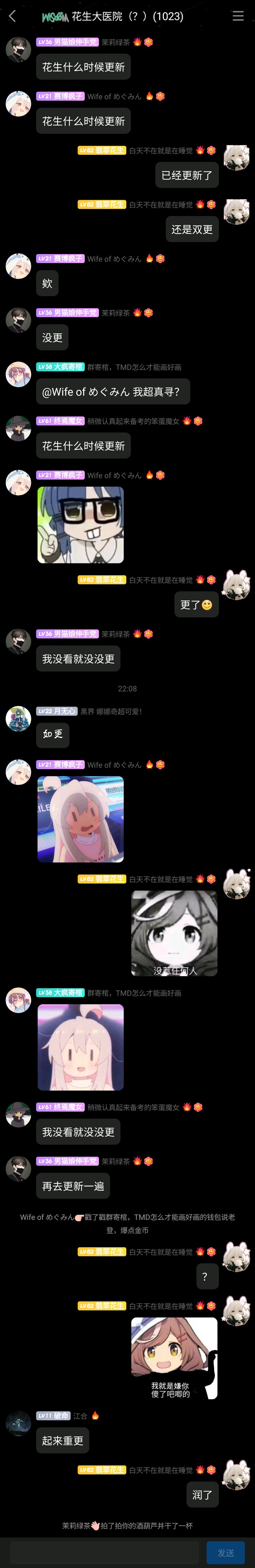 绪山美波