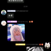 绪山美波