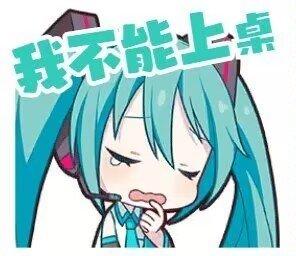 Vocaloid 2