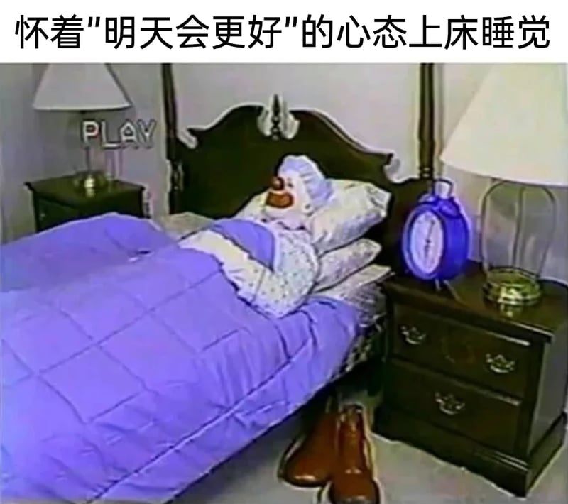 《欢乐今宵》
