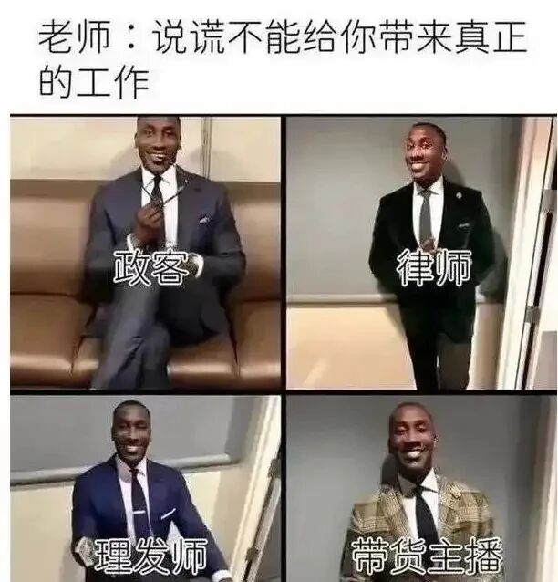 理发师