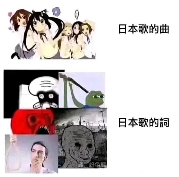 轻音少女